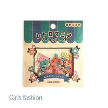 Charger l&#39;image dans la galerie, Retro mania flake sticker &quot;Girls fashion&quot;
