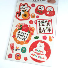 Load image into Gallery viewer, 2021 &quot;Hagaki deco seal&quot; (New Year) sheet sticker (large)
