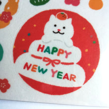 Load image into Gallery viewer, 2021 &quot;Hagaki deco seal&quot; (New Year) sheet sticker (large)
