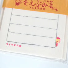 Lade das Bild in den Galerie-Viewer, Fueki kun mini letter set &quot;Soebumisen&quot; (postman)
