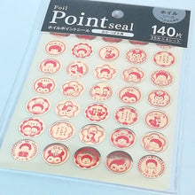 Load image into Gallery viewer, Foil Point seal,  sticker sheets&quot;Okappa bungu&quot;
