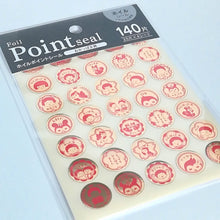 Load image into Gallery viewer, Foil Point seal,  sticker sheets&quot;Okappa bungu&quot;
