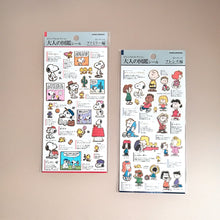 Lade das Bild in den Galerie-Viewer, Snoopy washi sticker -Family/Friends-
