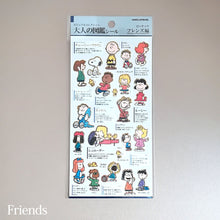 Lade das Bild in den Galerie-Viewer, Snoopy washi sticker -Family/Friends-
