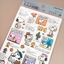 Lade das Bild in den Galerie-Viewer, Snoopy washi sticker -Family/Friends-
