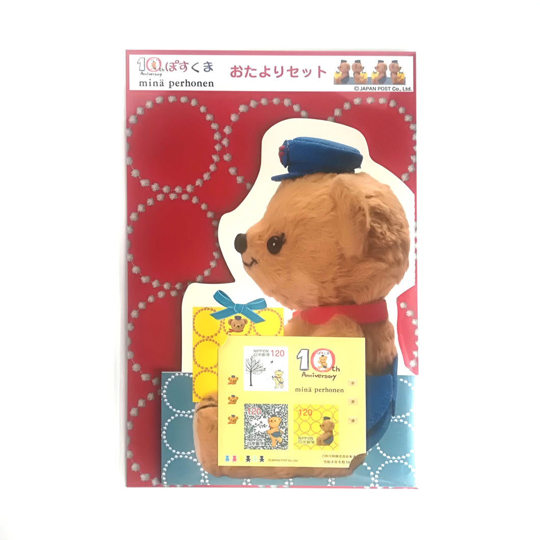 Posukuma Letter set 2022