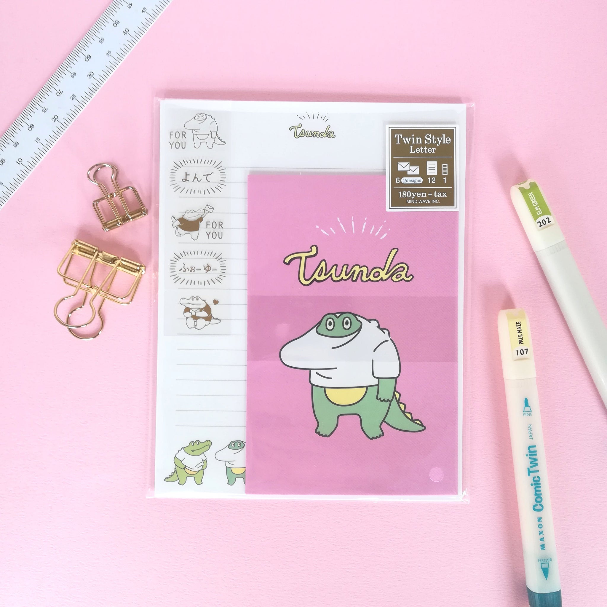 Japanese Writing Set