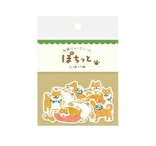 Carica l&#39;immagine nel visualizzatore di Gallery, Washi sticker (Shiba inu/Dog) flake sticker
