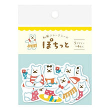 Carica l&#39;immagine nel visualizzatore di Gallery, Washi sticker &quot;Pochitto&quot; (Polar bear vacation) flake sticker
