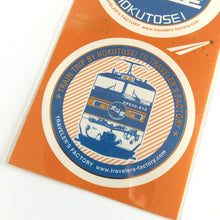 Carica l&#39;immagine nel visualizzatore di Gallery, Traveler&#39;s factory train trip by Hokutosei(北斗星) sticker
