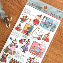 Lade das Bild in den Galerie-Viewer, Adult illustrated book seals &quot;Moomin/Little My&quot; washi sticker
