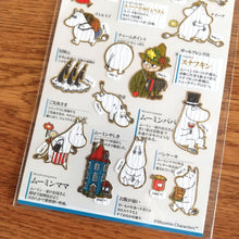 Lade das Bild in den Galerie-Viewer, Adult illustrated book seals &quot;Moomin/Little My&quot; washi sticker
