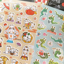 Load image into Gallery viewer, Fortune(招福) Sticker &quot;Dragon&quot; from Japan&lt;mind wave&gt;
