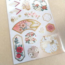 Lade das Bild in den Galerie-Viewer, Sticker Selection &quot;Golden Japanese style&quot; from Japan&lt;GAIA&gt;
