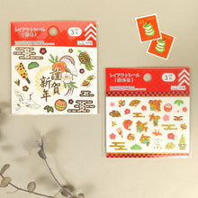 Carica l&#39;immagine nel visualizzatore di Gallery, 2024 New Year sticker&quot;Design Seal&quot; sticker &lt;DAISO&gt;
